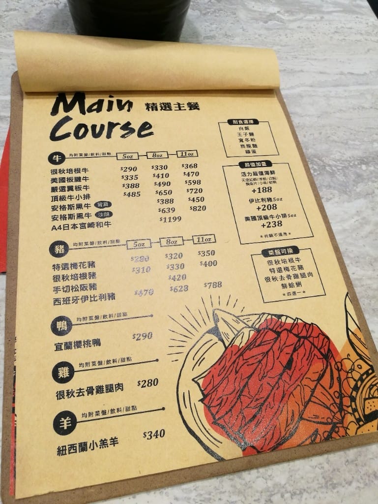 【新莊美食】很秋鍋物，用餐環境舒服的火鍋店
