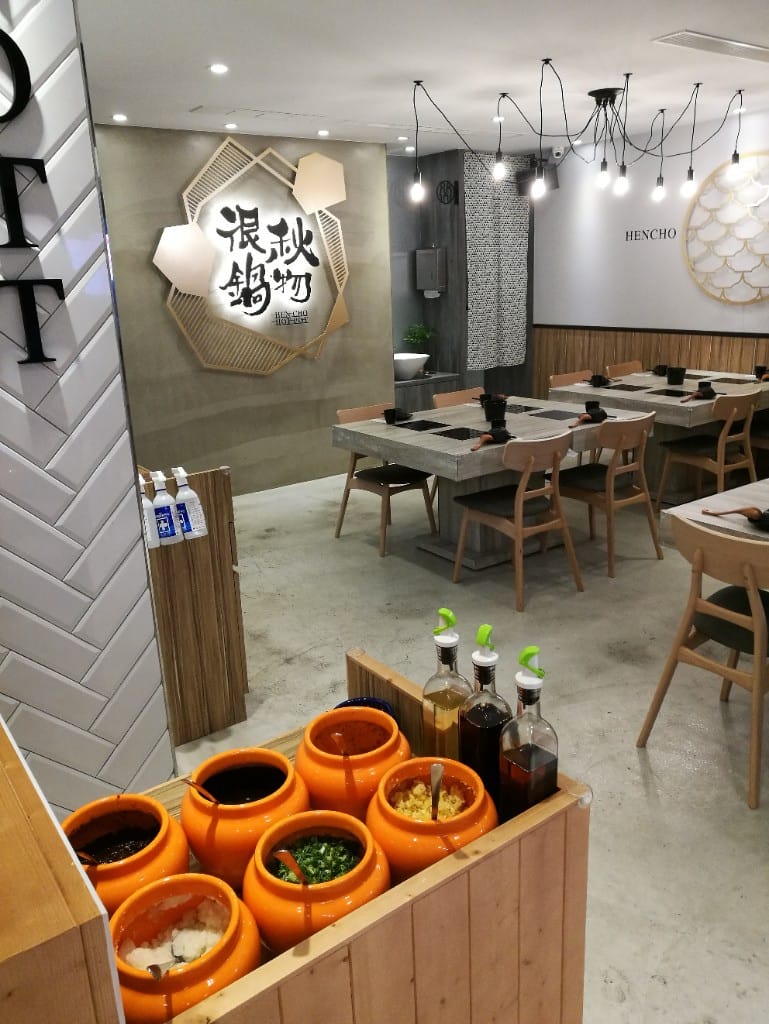 【新莊美食】很秋鍋物，用餐環境舒服的火鍋店