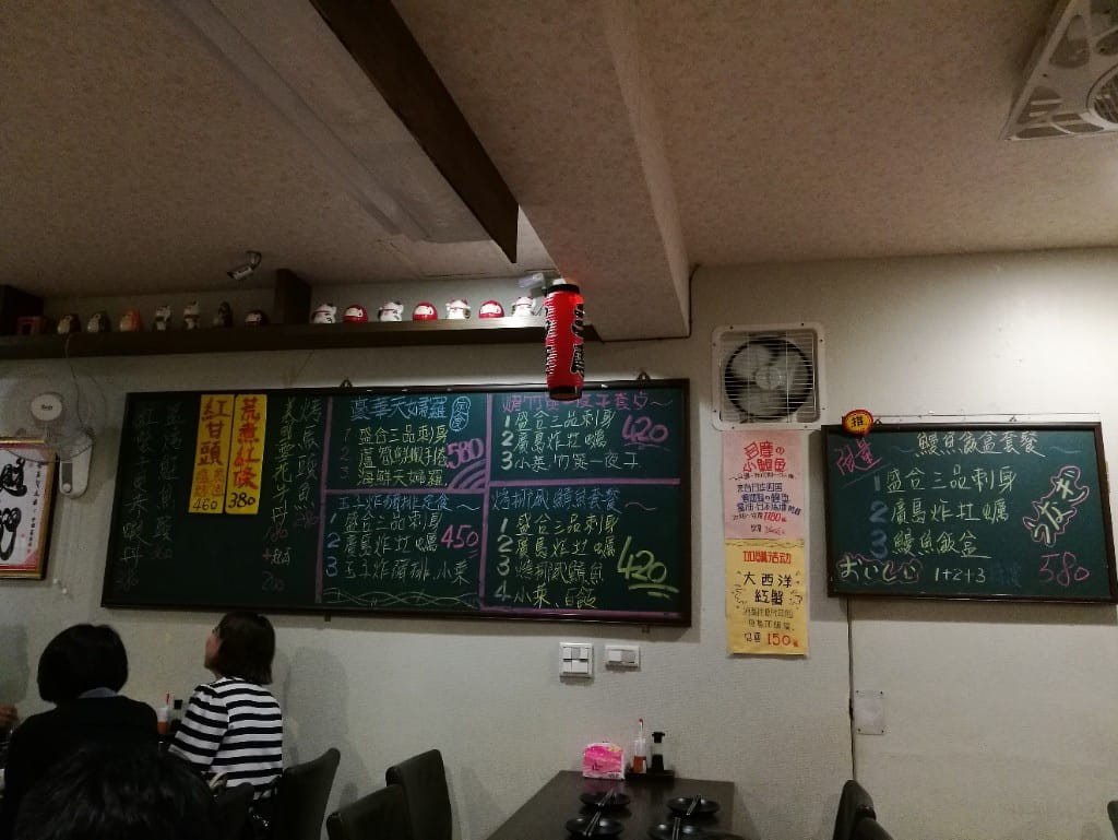 【台北美食】多摩食堂,來碗男子漢海鮮丼吧! - 第3張圖 【台北美食】多摩食堂,來碗男子漢海鮮丼吧!