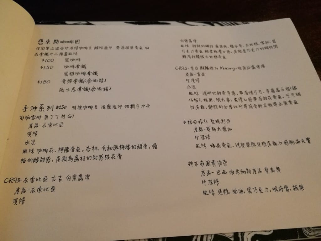 【台北吃甜甜】海海洋菓，松山區的創意美味甜點