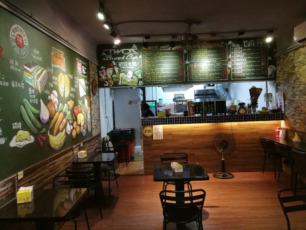 【台北美食】Twos Brunch cafe,士林巷弄內的大份量早午餐! - 第3張圖 【台北美食】Twos Brunch cafe,士林巷弄內的大份量早午餐!