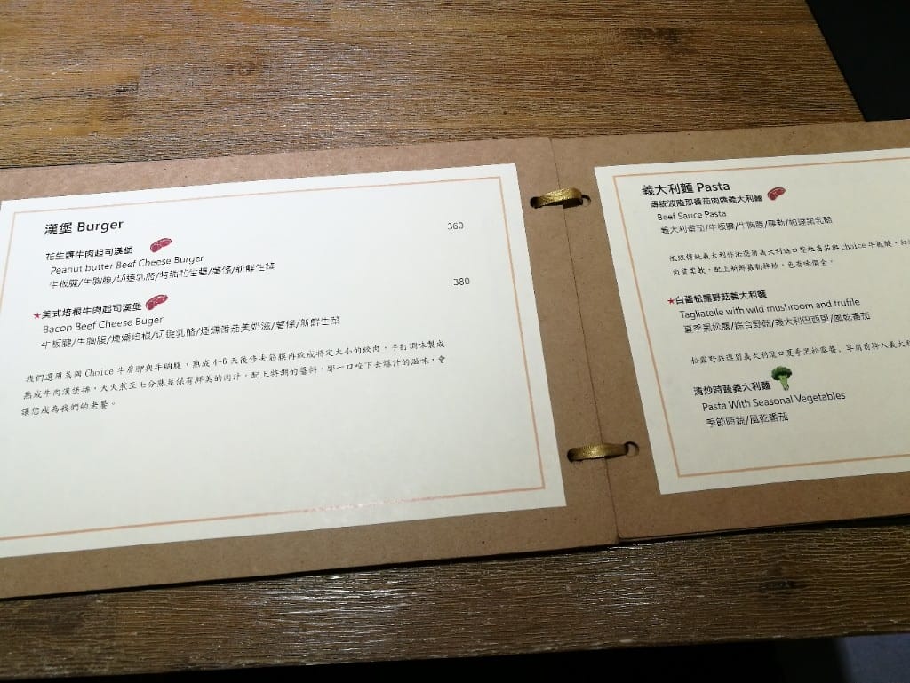 【北投美食】查爾斯廚房,陽明山腳下的大份量早午餐,還有美味甜點耶! - 第9張圖 【北投美食】查爾斯廚房,陽明山腳下的大份量早午餐,還有美味甜點耶!