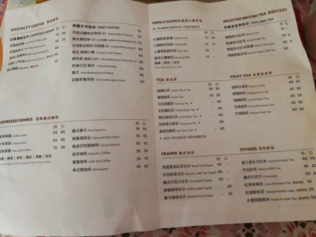 【板橋美食】Louisa coffee，環境舒服，早餐選擇多的連鎖咖啡館！
