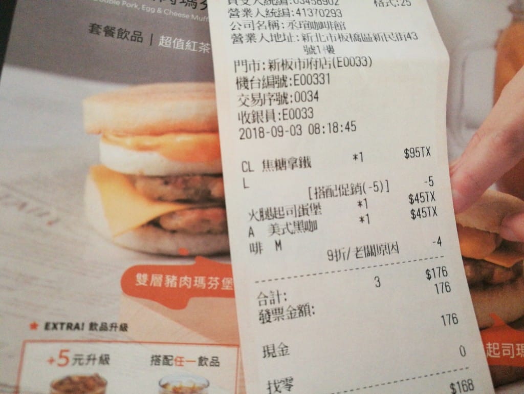 【板橋美食】Louisa coffee，環境舒服，早餐選擇多的連鎖咖啡館！