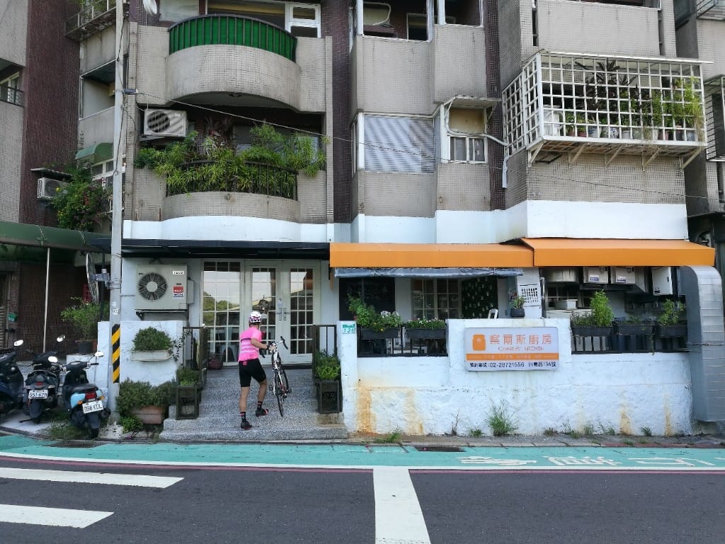 【北投美食】查爾斯廚房,陽明山腳下的大份量早午餐,還有美味甜點耶! - 第2張圖 【北投美食】查爾斯廚房,陽明山腳下的大份量早午餐,還有美味甜點耶!