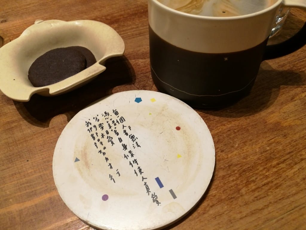 【新莊美食】好食紀，環境舒服，食材選擇用心的人氣咖啡店