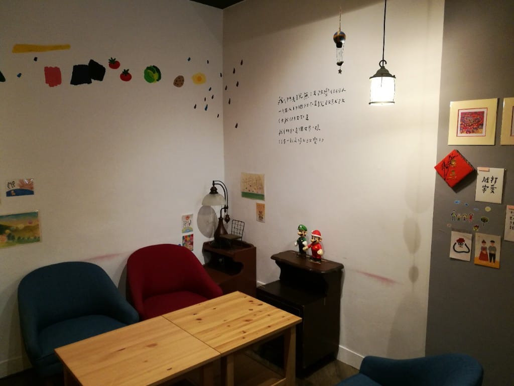 【新莊美食】好食紀，環境舒服，食材選擇用心的人氣咖啡店
