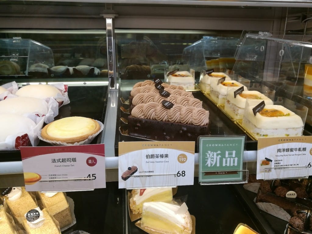 【新莊吃甜甜】金礦咖啡，環境舒服，咖啡甜點有水準的平價咖啡店