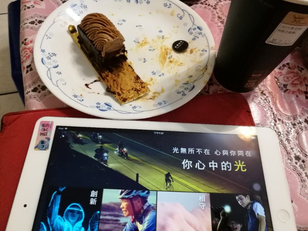 【新莊吃甜甜】金礦咖啡，環境舒服，咖啡甜點有水準的平價咖啡店