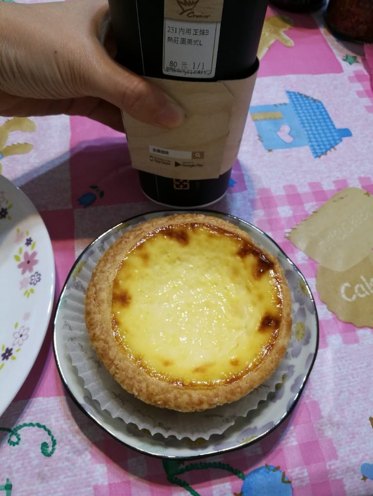 【新莊吃甜甜】金礦咖啡，環境舒服，咖啡甜點有水準的平價咖啡店