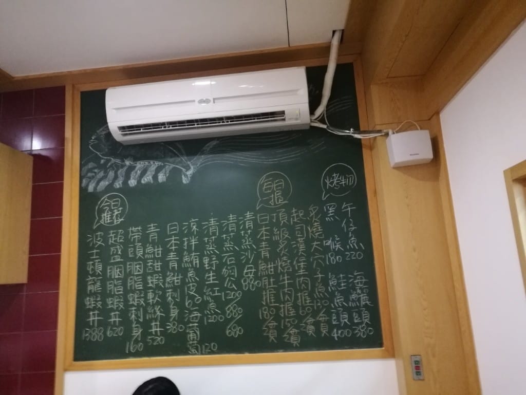 【中和美食】二男小家料理，食材新鮮的澎湃海鮮丼！
