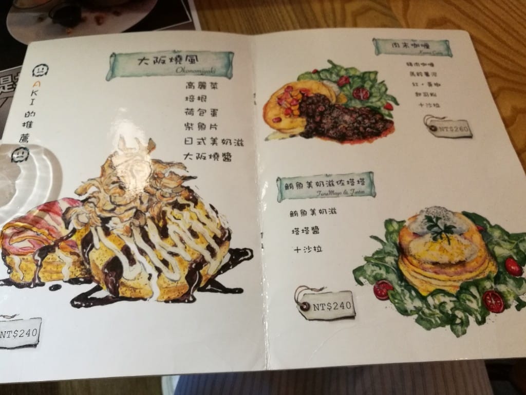 【台北美食】Jamling cafe,足以融化少女心的日式舒芙蕾鬆餅! - 第4張圖 【台北美食】Jamling cafe,足以融化少女心的日式舒芙蕾鬆餅!