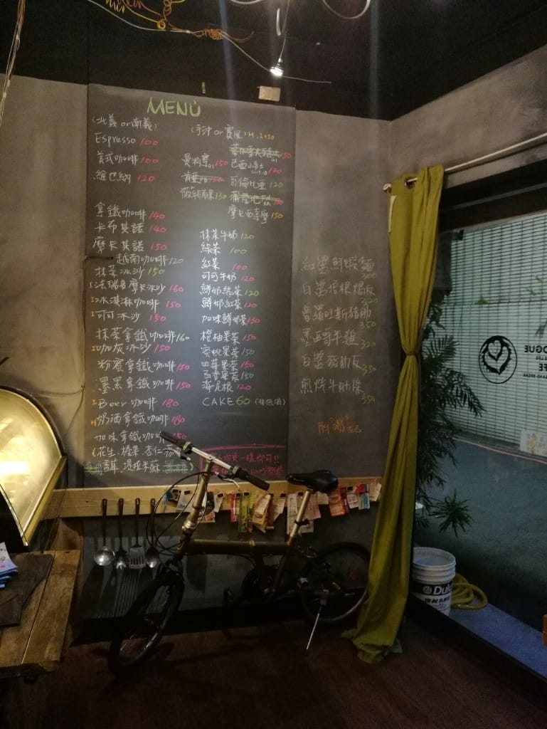 【新莊美食】楔子咖啡館，好棒的環境，咖啡專業讓人不想離開的咖啡館