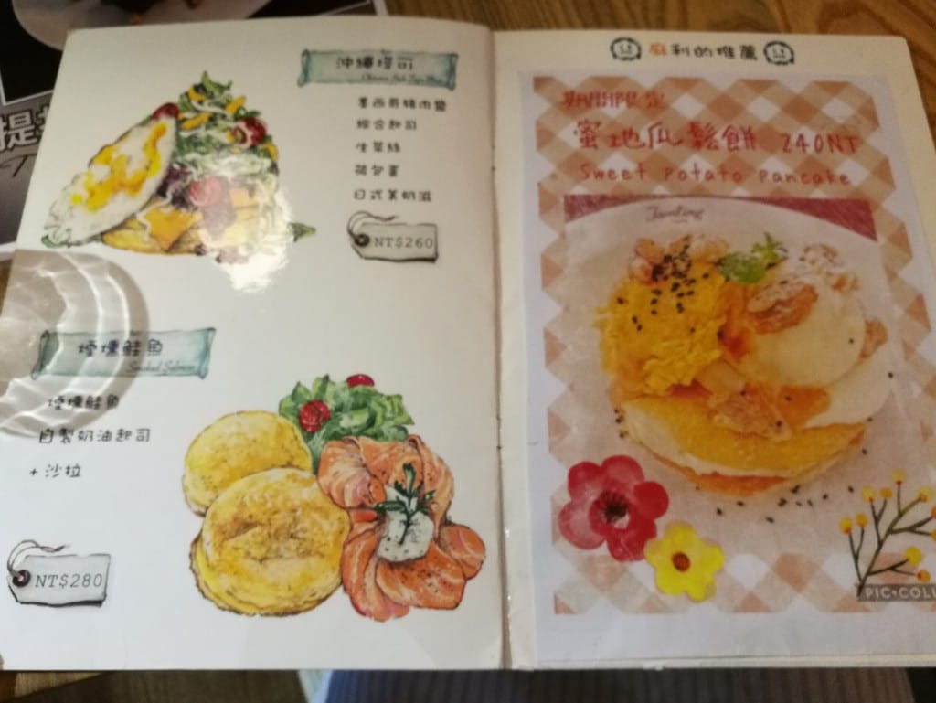 【台北美食】Jamling cafe,足以融化少女心的日式舒芙蕾鬆餅! - 第5張圖 【台北美食】Jamling cafe,足以融化少女心的日式舒芙蕾鬆餅!
