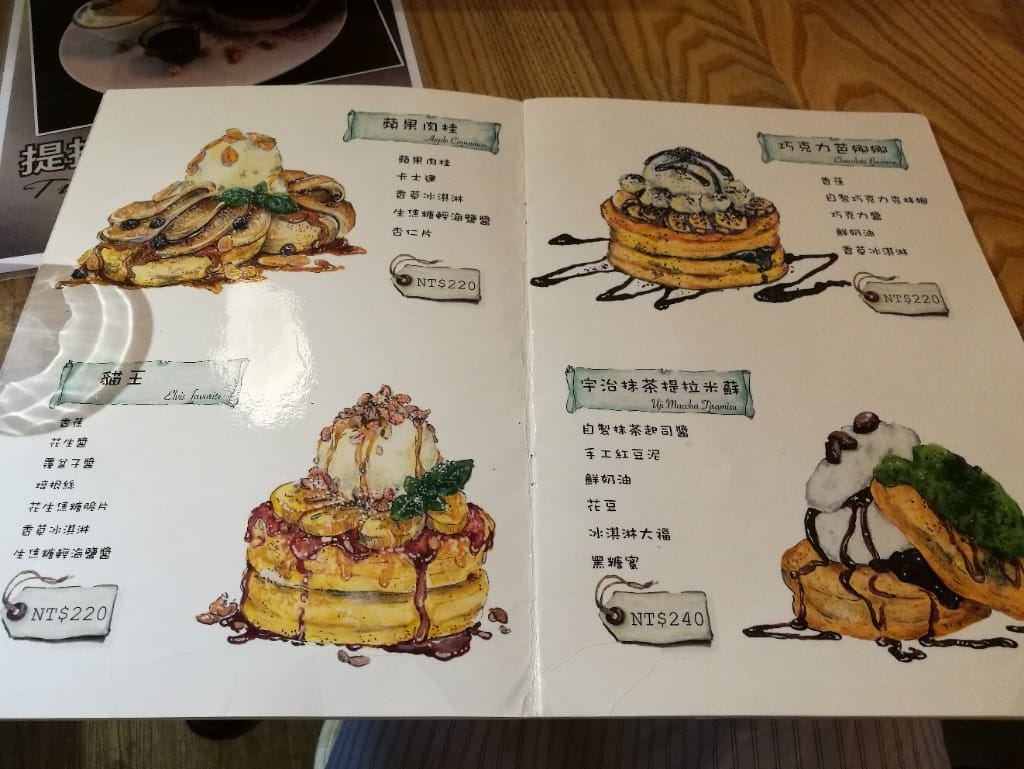 【台北美食】Jamling cafe,足以融化少女心的日式舒芙蕾鬆餅! - 第3張圖 【台北美食】Jamling cafe,足以融化少女心的日式舒芙蕾鬆餅!
