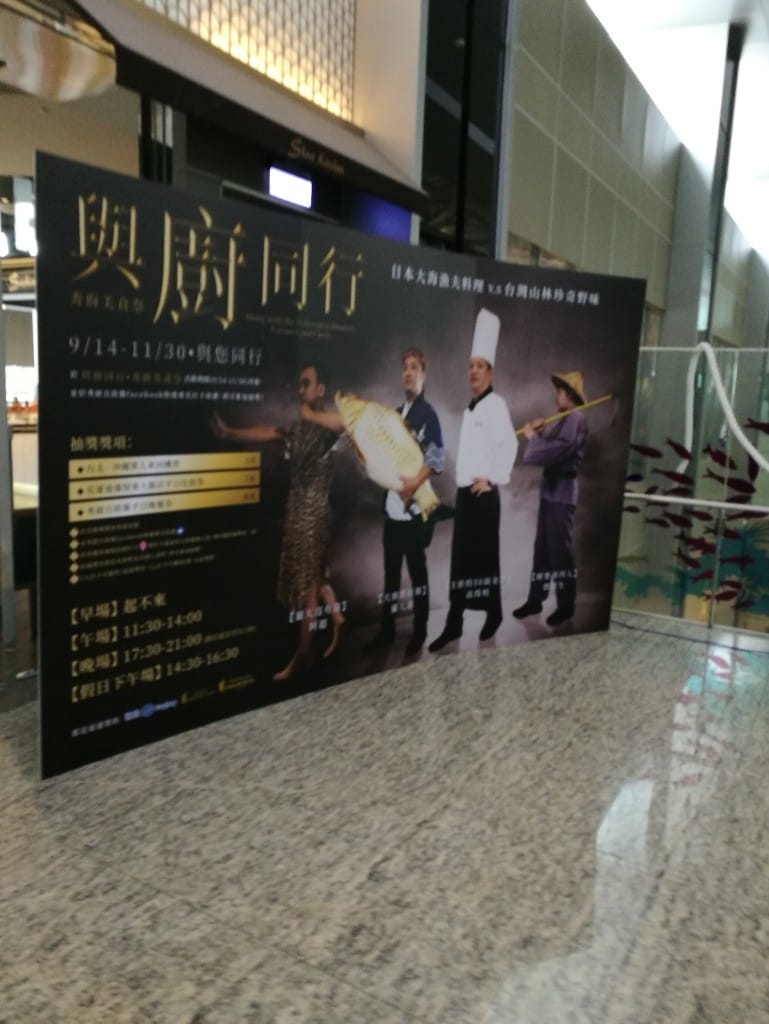 【台北美食】秀廚自助餐Show kitchen,大胃王推薦CP值很高的Buffet - 第3張圖 【台北美食】秀廚自助餐Show kitchen,大胃王推薦CP值很高的Buffet