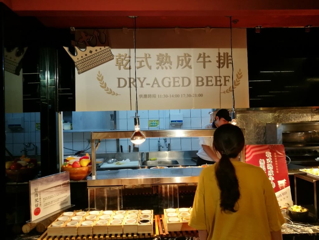【台中美食】星饗道國際自助旅餐，有熟成牛排及紅白酒的Buffet