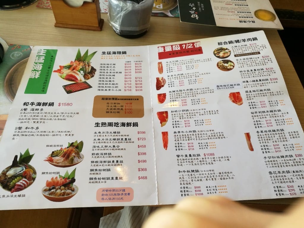 【新莊美食】初二十六，食材新鮮用新的美味鍋物，還有生魚片握壽司哦！