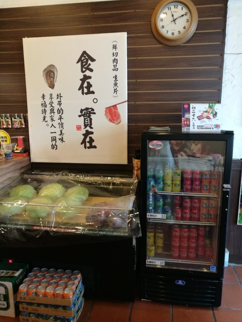 【新莊美食】初二十六，食材新鮮用新的美味鍋物，還有生魚片握壽司哦！