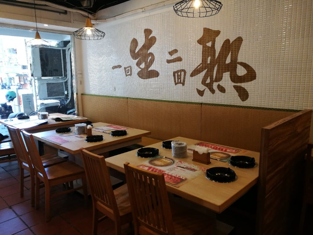 【新莊美食】初二十六，食材新鮮用新的美味鍋物，還有生魚片握壽司哦！