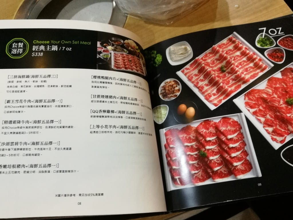 【新莊美食】沐也日式涮涮鍋,主打大份量肉盤,CP值高的美味鍋物,用餐時間拿號碼牌哦! - 第5張圖 【新莊美食】沐也日式涮涮鍋,主打大份量肉盤,CP值高的美味鍋物,用餐時間拿號碼牌哦!
