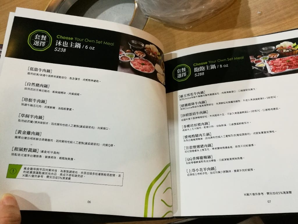 【新莊美食】沐也日式涮涮鍋,主打大份量肉盤,CP值高的美味鍋物,用餐時間拿號碼牌哦! - 第4張圖 【新莊美食】沐也日式涮涮鍋,主打大份量肉盤,CP值高的美味鍋物,用餐時間拿號碼牌哦!