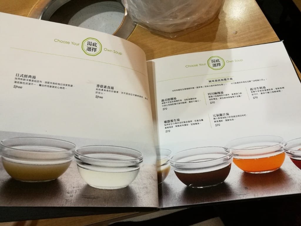 【新莊美食】沐也日式涮涮鍋,主打大份量肉盤,CP值高的美味鍋物,用餐時間拿號碼牌哦! - 第3張圖 【新莊美食】沐也日式涮涮鍋,主打大份量肉盤,CP值高的美味鍋物,用餐時間拿號碼牌哦!