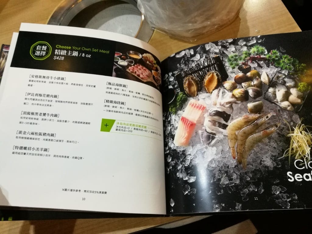 【新莊美食】沐也日式涮涮鍋,主打大份量肉盤,CP值高的美味鍋物,用餐時間拿號碼牌哦! - 第6張圖 【新莊美食】沐也日式涮涮鍋,主打大份量肉盤,CP值高的美味鍋物,用餐時間拿號碼牌哦!