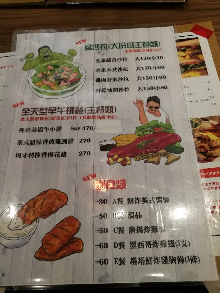 【泰山美食】OVAL MEAT,泰山平價美式餐廳,也有早午餐哦! - 第8張圖 【泰山美食】OVAL MEAT,泰山平價美式餐廳,也有早午餐哦!
