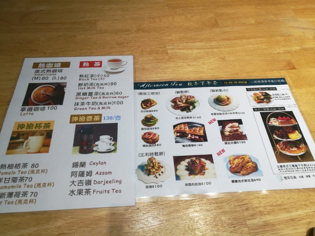 【板橋美食】王樣輕食廚房,環境明亮舒服,想吃什麼自己夾! - 第30張圖 【板橋美食】王樣輕食廚房,環境明亮舒服,想吃什麼自己夾!