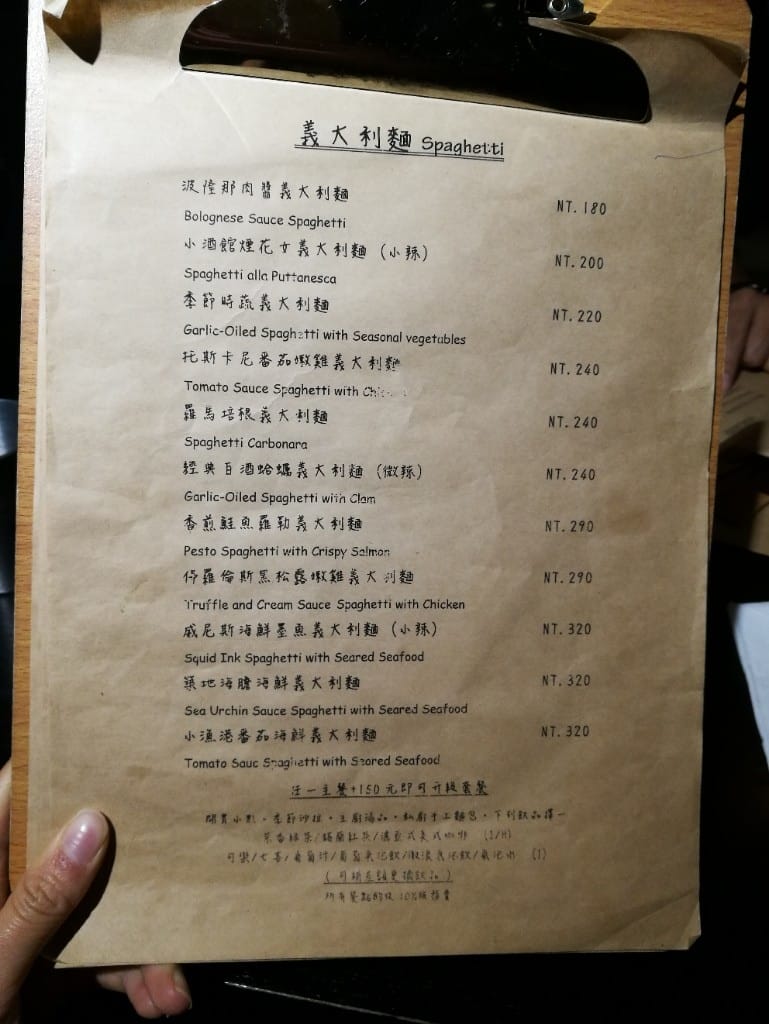 【淡水美食】4F小飯館，寵物友善餐廳，各種義大利麵燉飯還有手作甜點