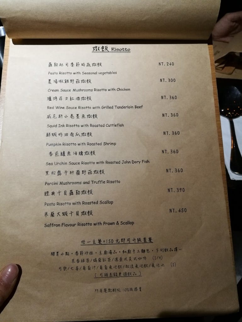 【淡水美食】4F小飯館，寵物友善餐廳，各種義大利麵燉飯還有手作甜點