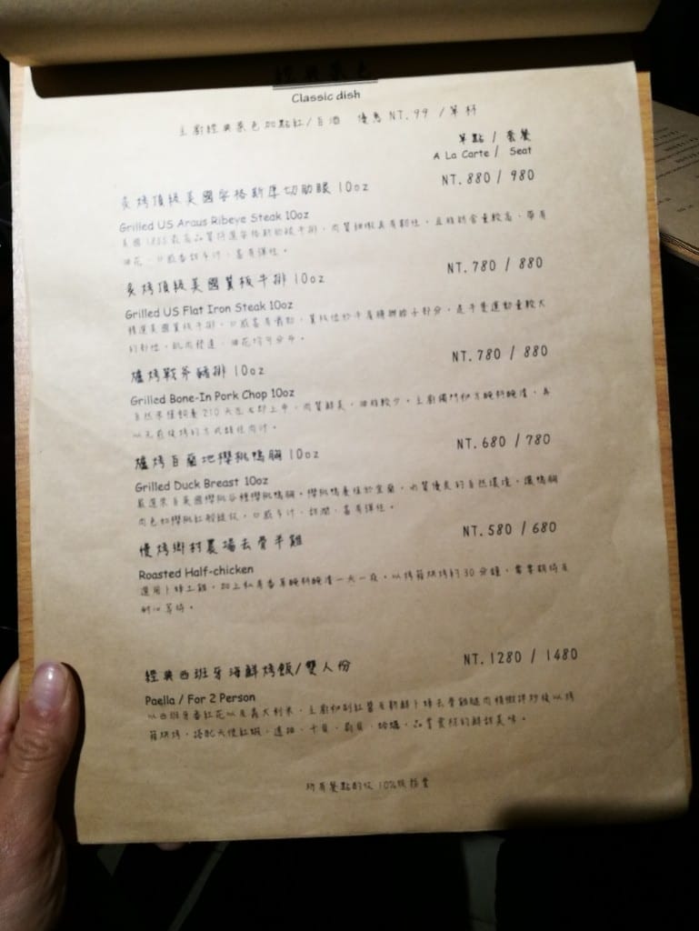 【淡水美食】4F小飯館，寵物友善餐廳，各種義大利麵燉飯還有手作甜點