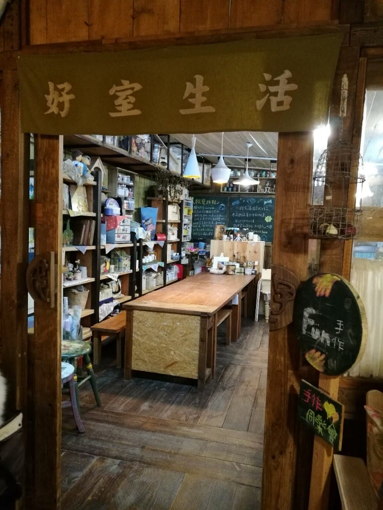 【桃園美食】Jo時光 甜點X雜貨X手作傢俱,可以在繽紛花園內用餐午茶的好地方 - 第12張圖 【桃園美食】Jo時光 甜點X雜貨X手作傢俱,可以在繽紛花園內用餐午茶的好地方