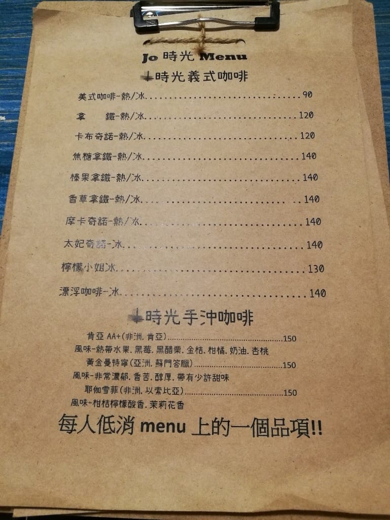 【桃園美食】Jo時光 甜點X雜貨X手作傢俱,可以在繽紛花園內用餐午茶的好地方 - 第13張圖 【桃園美食】Jo時光 甜點X雜貨X手作傢俱,可以在繽紛花園內用餐午茶的好地方