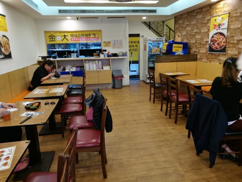 【新莊美食】金大韓國豆腐鍋專賣，冬天最適合熱呼呼的韓式豆腐鍋了！