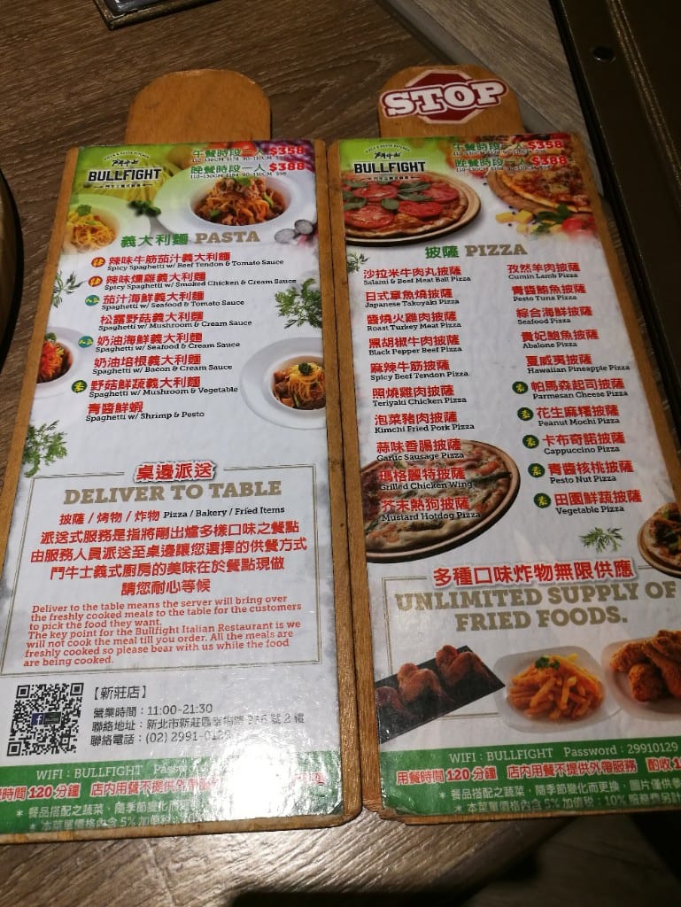 【新莊美食】鬥牛士義式廚房新莊店，CP值高的美味義大利麵，還有各種炸物及自助吧！