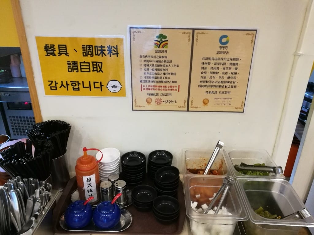 【新莊美食】金大韓國豆腐鍋專賣，冬天最適合熱呼呼的韓式豆腐鍋了！