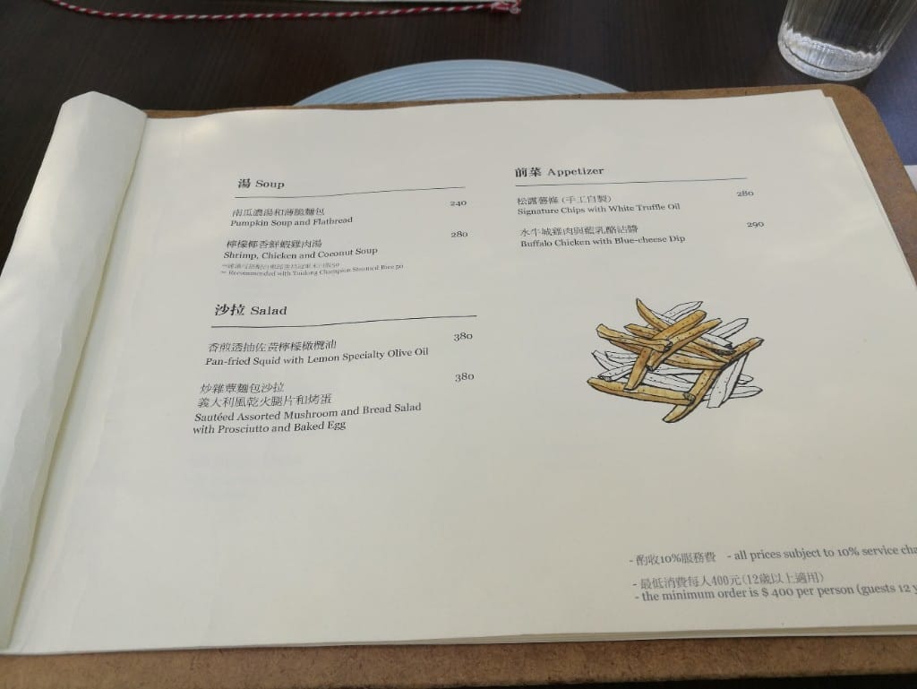 【台北美食】好樣秘境,環境美的不像話,可以徹底放鬆的玻璃屋秘境餐廳 - 第20張圖 【台北美食】好樣秘境,環境美的不像話,可以徹底放鬆的玻璃屋秘境餐廳