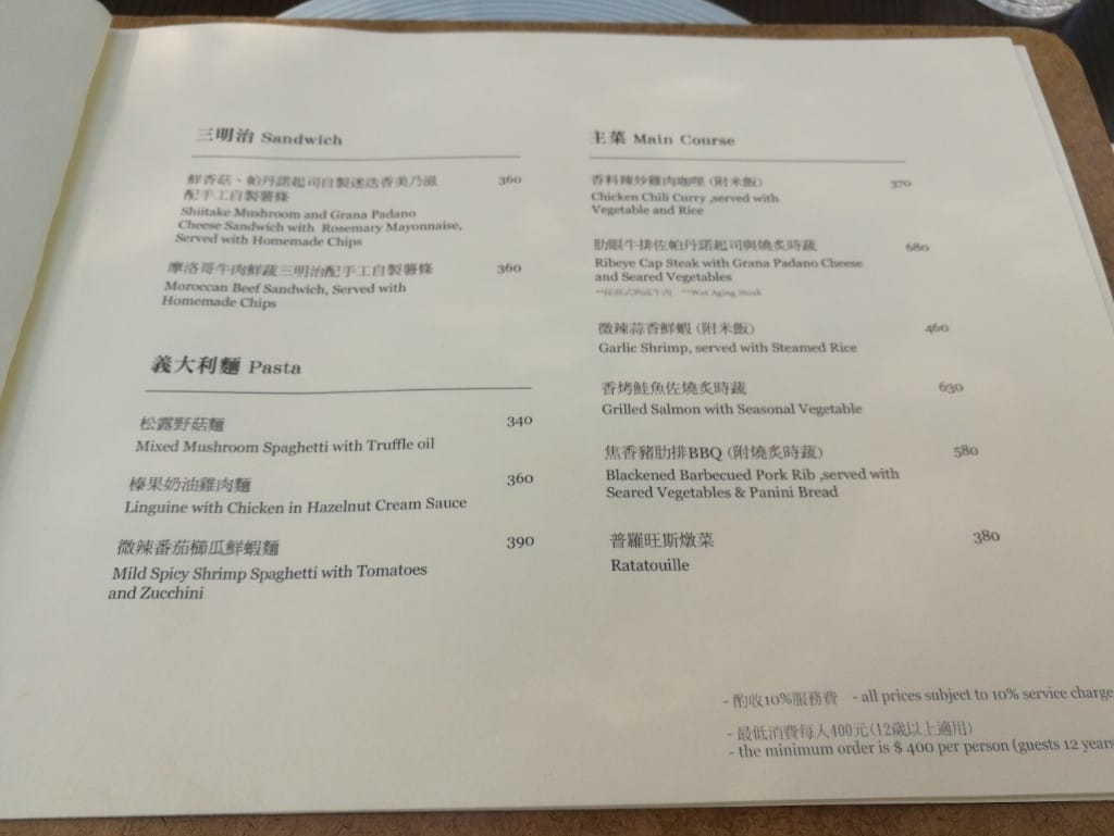 【台北美食】好樣秘境,環境美的不像話,可以徹底放鬆的玻璃屋秘境餐廳 - 第21張圖 【台北美食】好樣秘境,環境美的不像話,可以徹底放鬆的玻璃屋秘境餐廳