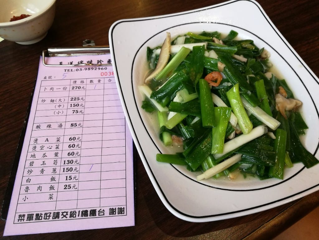 【宜蘭美食】味珍香卜肉店&三星蔥油餅，聽說來到三星必吃的卜肉餐廳