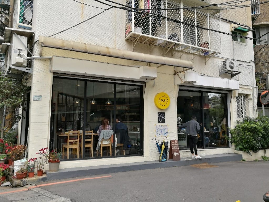 【板橋早午餐】好初早餐一店,板橋超人氣平價早午餐 - 第2張圖 【板橋早午餐】好初早餐一店,板橋超人氣平價早午餐