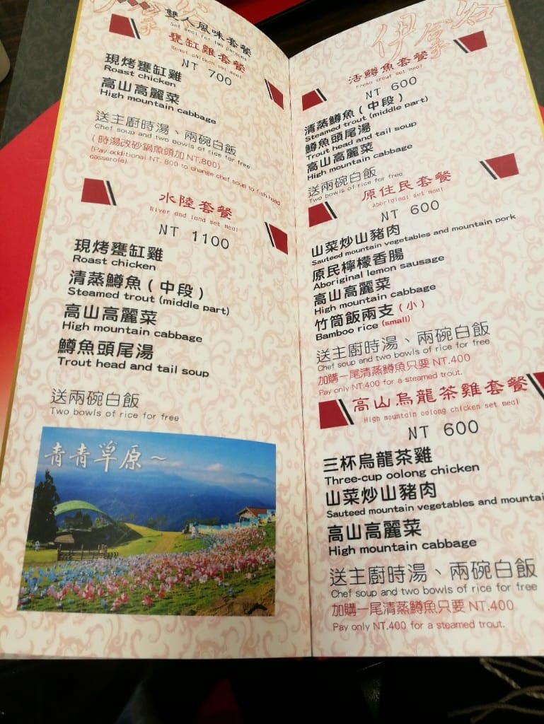 【清境美食】伊拿谷景觀咖啡餐坊，友人推薦甕缸雞餐廳