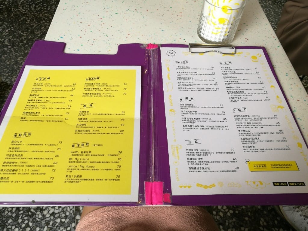 【板橋早午餐】好初早餐一店,板橋超人氣平價早午餐 - 第3張圖 【板橋早午餐】好初早餐一店,板橋超人氣平價早午餐
