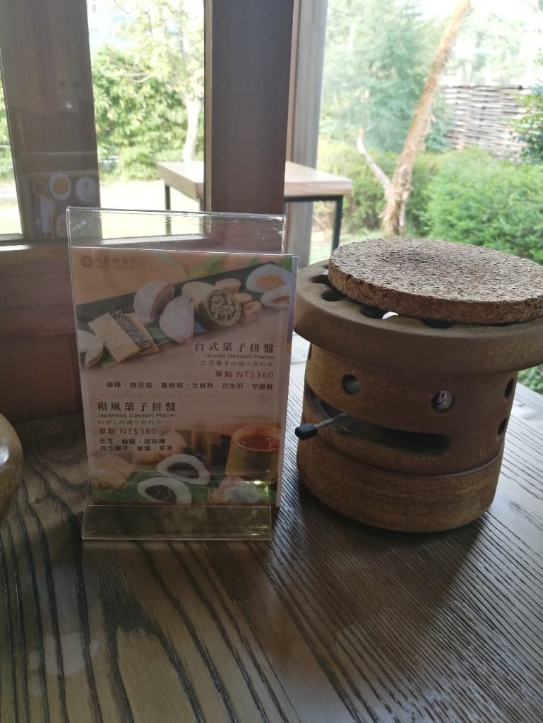 【台北下午茶】八拾捌茶輪番所,在都市中享受京都風的下午茶 - 第14張圖 【台北下午茶】八拾捌茶輪番所,在都市中享受京都風的下午茶