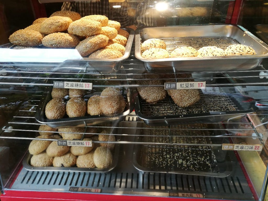 【台北美食】老中央餅坊，隱身巷弄中，傳承三代的傳統味燒餅