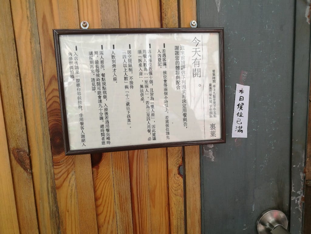 【台南美食】美食文青之旅Day2 武廟阿嬤碳烤三明治&古板蔡師父&蕾蜜朵菓子工房&震湶雪花冰