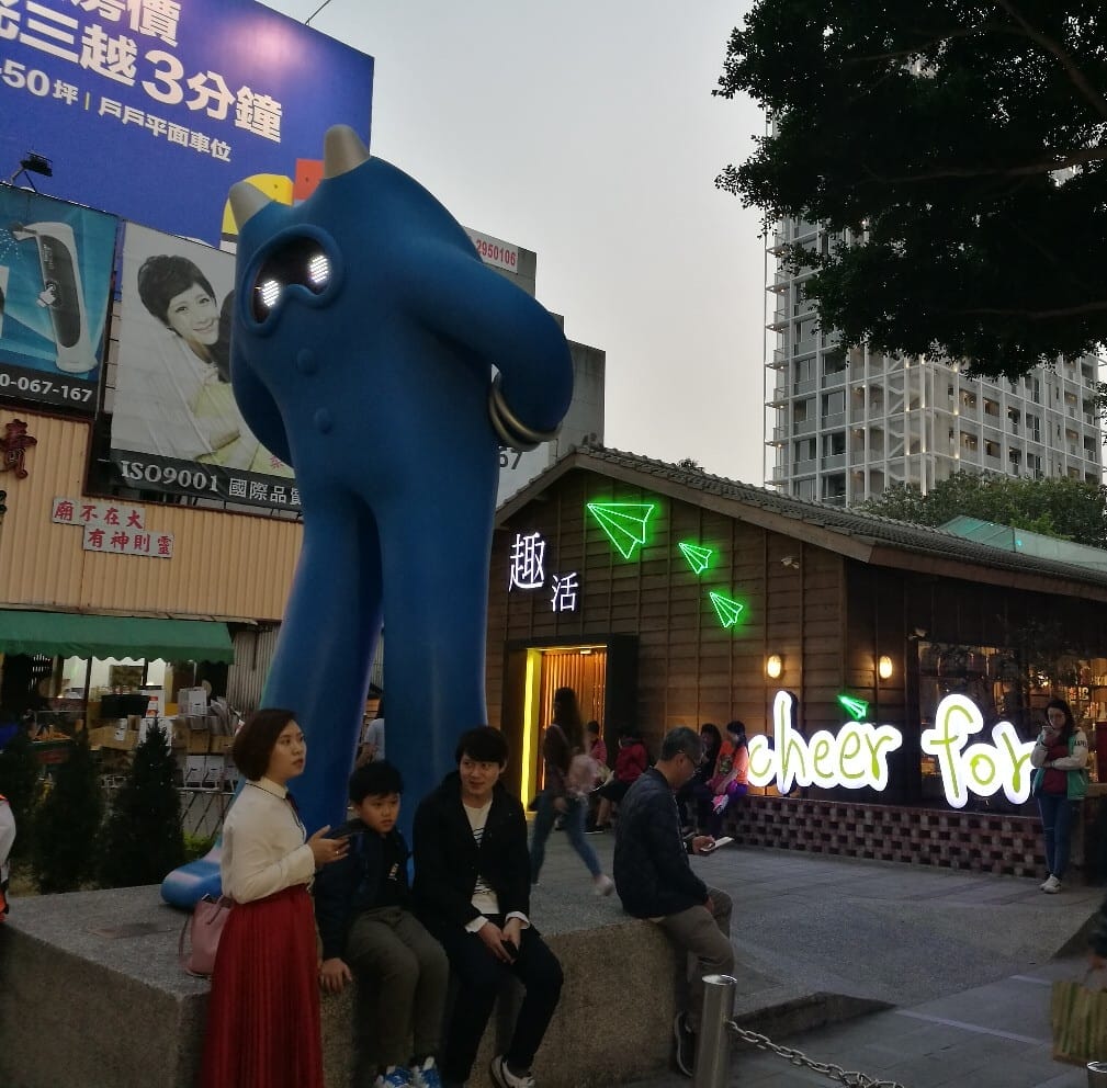 【台南美食】美食文青之旅Day1,鄭記蔥肉餅&阿喬師水粄粥&醇涎坊鍋燒麵&那個年代杏仁玉露&秘氏咖啡&藍晒圖文創園區 - 第21張圖 【台南美食】美食文青之旅Day1,鄭記蔥肉餅&阿喬師水粄粥&醇涎坊鍋燒麵&那個年代杏仁玉露&秘氏咖啡&藍晒圖文創園區
