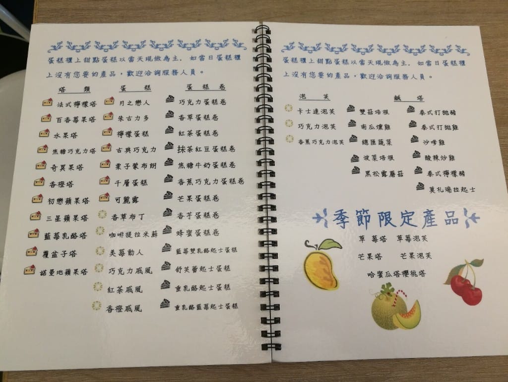 【台南美食】美食文青之旅Day2 武廟阿嬤碳烤三明治&古板蔡師父&蕾蜜朵菓子工房&震湶雪花冰