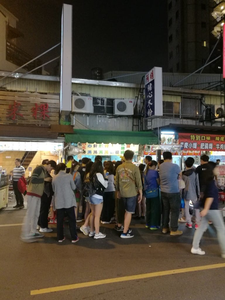 【台南美食】美食文青之旅Day1,鄭記蔥肉餅&阿喬師水粄粥&醇涎坊鍋燒麵&那個年代杏仁玉露&秘氏咖啡&藍晒圖文創園區 - 第31張圖 【台南美食】美食文青之旅Day1,鄭記蔥肉餅&阿喬師水粄粥&醇涎坊鍋燒麵&那個年代杏仁玉露&秘氏咖啡&藍晒圖文創園區
